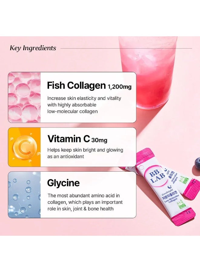 بي بي لاب عرض 3 عبوات بي بي لاب كولاجين بحري 30 كيس لكل عبوة – دعم نضارة البشرة ومرونتها – تقليل التجاعيد – بيوتين لصحة الشعر والأظافر – مكمل غذائي كوري - Image 3
